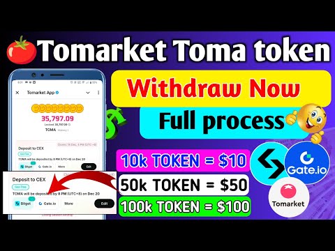 Tomarket withdraw in exchange।Toma token withdraw full process।Tomarket toma token withdraw bitget