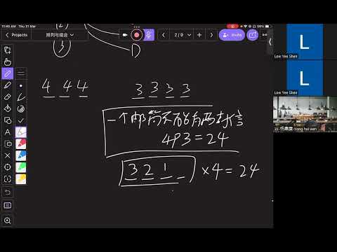 排列组合-5SXiao (31/3/2022)-2