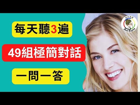 怎样在“学英语”这件事上，超越99%的人？？？