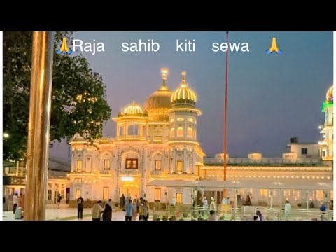 #rajasahib 🙏🙏 sare kro sewa 🙏🙏