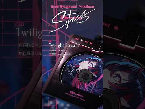 龍ヶ崎リン1st Album「Stairs」予約受付中💿#shorts