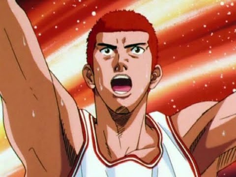 Slam Dunk Unreleased Soundtrack "Prologue Theme"