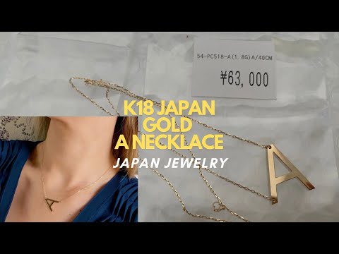 K18 japan gold A necklace initials necklace