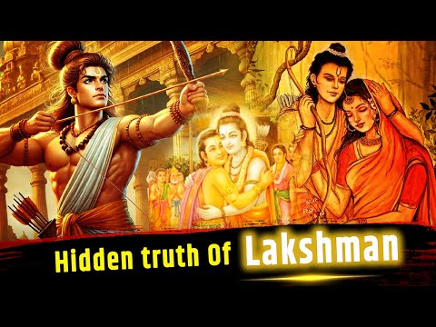 क्या लक्ष्मण ने श्रीराम के साथ किया था छल। Did Lakshman Betray Shri Ram?