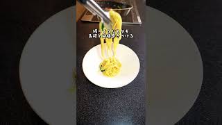 パスタの盛り付け方のコツ🍝