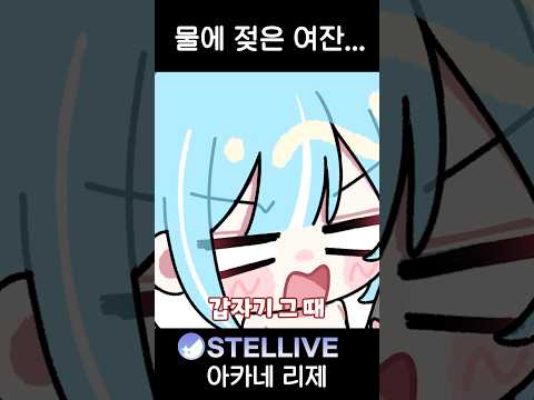 예뻐보이고싶다면?  #vtuber #shots