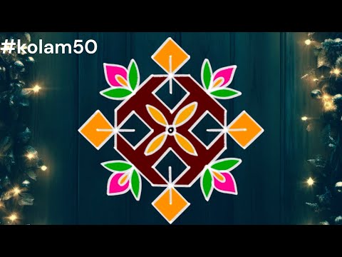 #50 colourful kolam designs 😇 easy and simple kolam