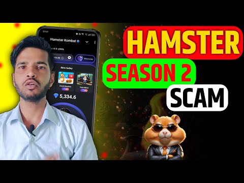 HAMSTER KOMBAT SEASON 2 SCAM | HAMSTER KOMBAT SCAM ORR REAL | HAMSTER NEWS TODAY