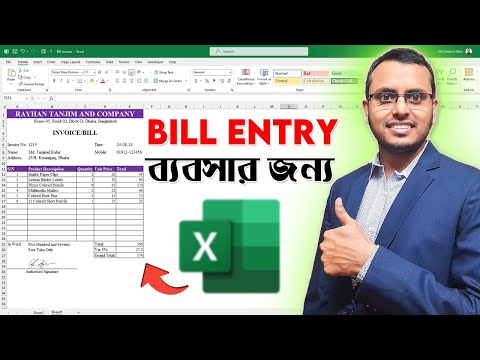 How To Entry Bill in Microsoft Excel | Invoice in Microsoft Excel