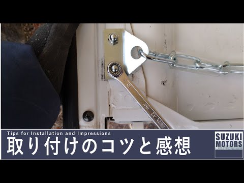 アクティ テールゲートチェーン 08l32-s3a-001 ホンダ純正