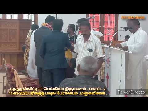 அனு ஸ்வீட்டி + பெல்கியா திருமணம் - பாகம் - 2 (11-01-2025)