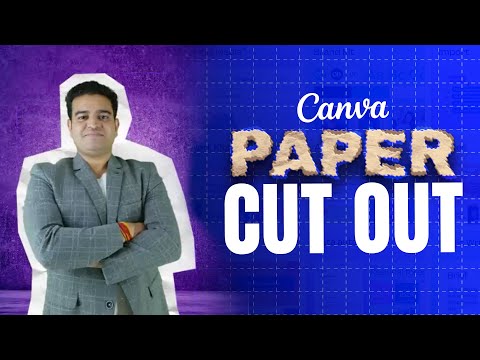 Paper Cut Out Image Canva | Paper Effect Canva | Canva Cut Out Image | #canvacourse #canva2025