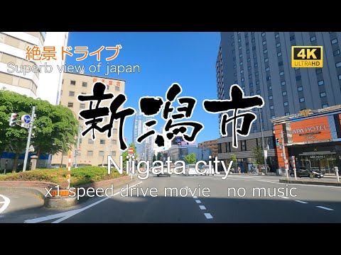 絶景ドライブ　新潟市を走る　Superb view　Drive in japan. Niigata city.