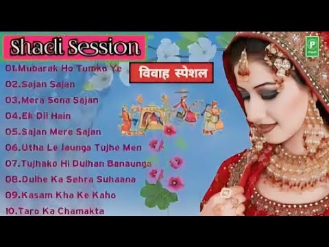 90's Evergreen , Vivah Song Hindi , Superhit Bollywood Songs , Shadi Special HD