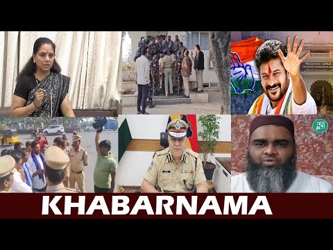 Khabarnama | 18th Dec 2024 | KBN NEWS |