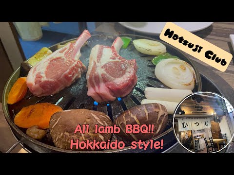 All lamb BBQ in Hokkaido style | Dinner in Singapore | 全羊燒烤 | Lamb lover