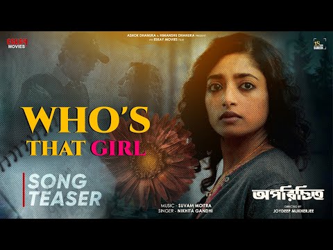 Who's That Girl | Song Teaser | Oporichito | Nikhita |Suvam |Ritwick |Anirban | Ishaa | Eskay Movies