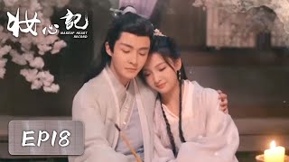 EP18 | Fateful bond of the sect leader and beauty guru | [The Glamorous Revenge 妆心记]