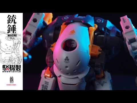 ROBOT BUILDシリーズ  RB-16 MAGNI“銃錘”（ユニバーサルカラーVer.）