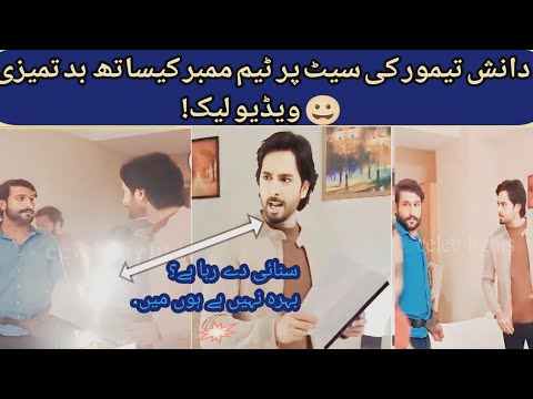 "Inside the Drama: Danish Taimoor's Controversial Set Encounter" Pak drama cover