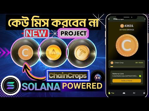 ChainCrops telegram bot new mining project BY solana powered so Don't miss