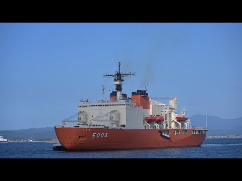 海上自衛隊 砕氷艦「しらせ」青森港入港　2024/10/13