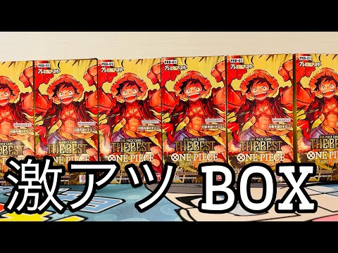 発売日　ONE PIECEカード　プレミアムブースター　THE BEST カートンヒットをぶち抜く　＃ワンピースカード