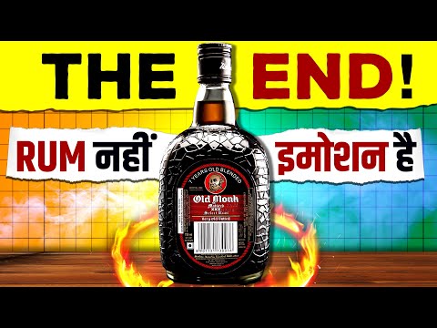 Why Old Monk is Falling? 🔥 The Rum That Was Never Advertised | Story | Kapil Mohan | Live Hindi