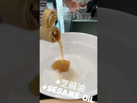 【CN】 凉拌黑木耳菠菜就是好吃，这样做健康不油腻哦！#健康食谱 #cookingvideo #沙拉