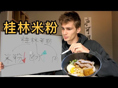 This Chinese Dish is Impossible!