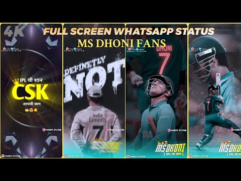 MS DHONI FULL SCREEN WHTSAPP STATUS !! HD 4K STATUS !! MSD VIDEO COMING SOON !! PANDIT STATUS !!