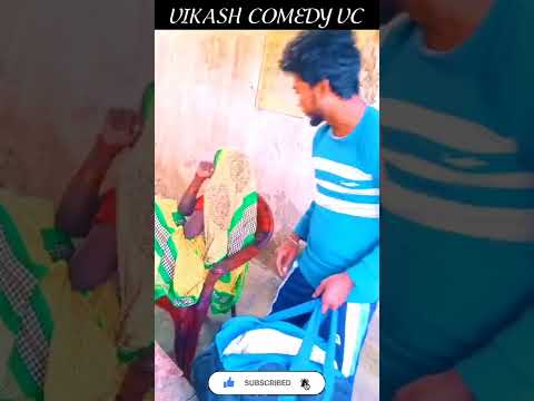 🔥दम है तो हसी रोक कर दिखाओ😅 #comedyvideo 😅#viralshorts #comedy2022 🔥