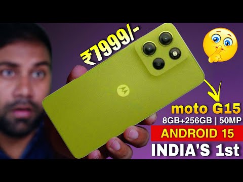 moto G15 5G is Here? 🔥