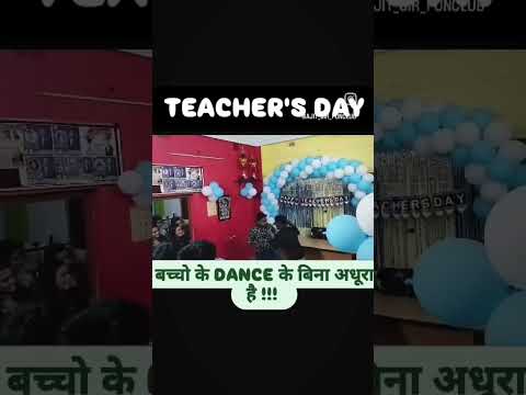 #shots #shorts #reels #facebookreels #teachersday #bhojpuri #dance