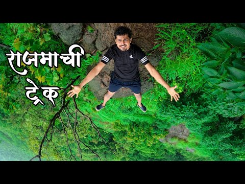 Rajmachi Fort Trek | Karjat, Maharashtra | Traveling Harry