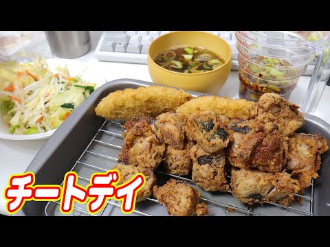 チートデイ【100キロデブのダイエット シーズン3 #6】