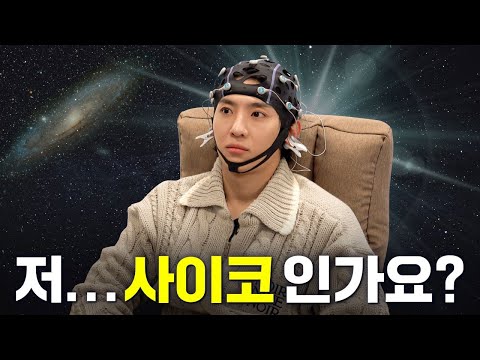 Dex Received a Psychiatric EvaluationㅣI'm  30 now EP.1 [Eng Sub]