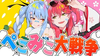 【#ホロWACCA】『ぺこみこ大戦争！！』フルMV【さくらみこ/兎田ぺこら ホロライブ】