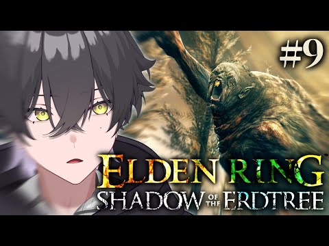 【ELDENRING DLC/#9】ベールを倒した私に怖いものなんて無い【Vtuber/真上マカセ】#エルデンリング