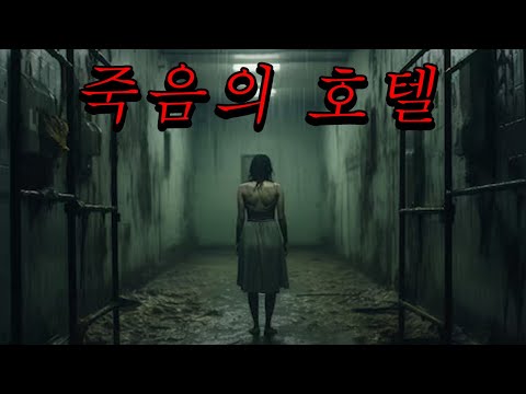 미국 역사상 가장 충격적인 실종 사건 중 하나로 손꼽히며 사건 영상 조회수만 3400만회 기록하고 수 많은 논란을 낳았던 역대급 충격 실화