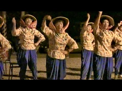 石棹旅遊服務站{四季茶會}石棹家政班表演 2008.10.8 {1}  著作~茗苑民宿