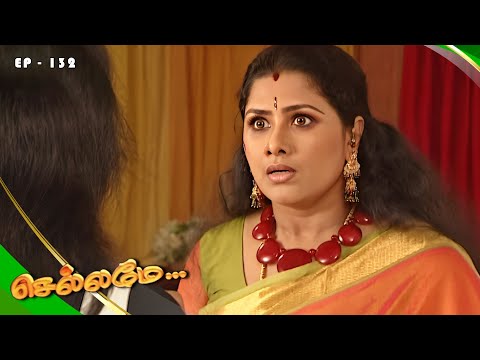 Chellamay - செல்லமே | Episode 132 | Radhika Sarathkumar | Ultra Tamil TV Serial