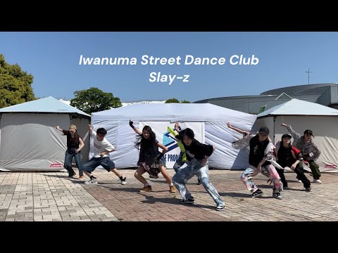 岩沼市ダンススクールISDC Slay-z 2024.5.4ななぷれ。in七北田公園　出演