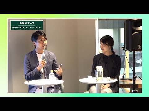 Olive LOUNGE 渋谷店　社会的価値創造推進部イベント #02