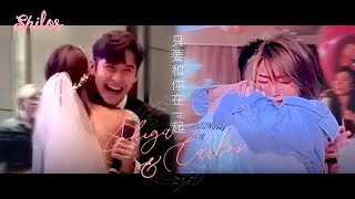 連詩雅 陳家樂 - 只要和你在一起 | Shiga x Carlos 20230424 #shilos