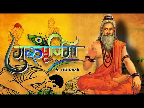 Guru Purnima Special | Hindutva-Devotional | S1 E1 | Ft.HK Rock