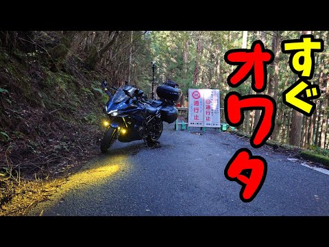 Shortest moto vlog ever?