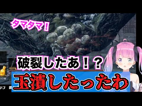 【姫森ルーナ】タマタマ連呼した上に玉を潰すルーナ【ホロライブ切り抜き】