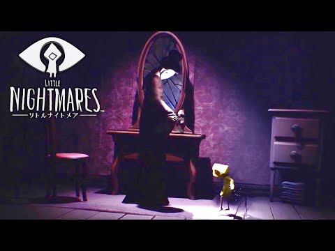 [ホラー実況]少女が満たされる最悪のエンディング『LITTLE NIGHTMARES-リトルナイトメア-』#4