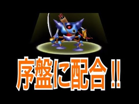 【テリワンSP】キラーマシン配合方法